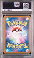 2023 Pokemon Japanese Ancient Roar #069 Wimpod- Art Rare PSA 10