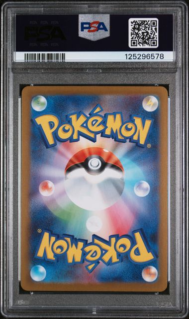 2023 Pokemon Japanese Black Bolt #165 N's Plot - Super Rare PSA 10