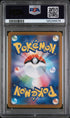 2023 Pokemon Japanese Black Bolt #165 N's Plot - Super Rare PSA 10