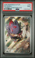 2025 Pokemon Journey Together #189 N's Zorua - ETB Promo PSA 9