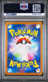 2023 Pokemon Japanese 151 #179 Mr. Mime- Art Rare PSA 8
