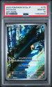 2023 Pokemon Japanese 151 #175 Psyduck- Art Rare PSA 10