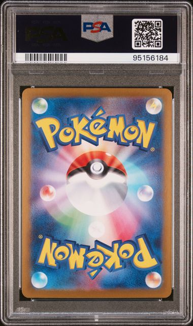 2024 Pokemon Japanese Night Wanderer #088 Munkidori ex - Special Art Rare PSA 10