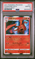 2021 Pokemon Japanese Vmax Climax #017 Charizard - Holo PSA 10