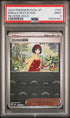 2023 Pokemon Japanese 151 #161 Erika's Invitation (Reverse Holo) PSA 9