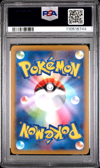2018 Pokemon Japanese Vstar Universe #176 Oricorio - Full Art PSA 10