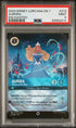 2023 Disney Lorcana The First Chapter #213 Aurora - Dreaming Guardian (Enchanted) PSA 9