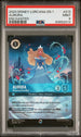 2023 Disney Lorcana The First Chapter #213 Aurora - Dreaming Guardian (Enchanted) PSA 9