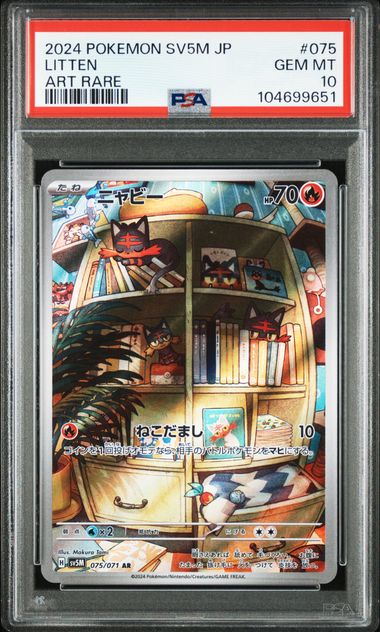 2023 Pokemon Japanese Cyber Judge #075 Litten - Art Rare PSA 10