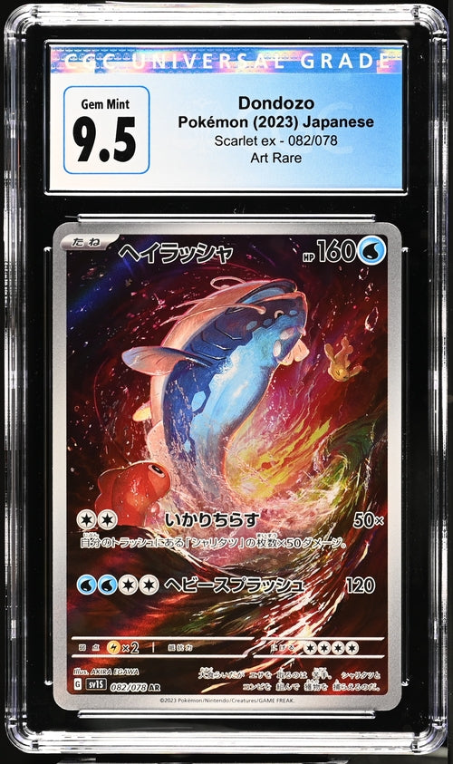2023 Pokemon Japanese Scarlet ex #082 Dondozo - Art Rare CGC 9.5