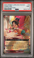 2024 Disney Lorcana D23 Collection #05 Vanellope Von Schweetz - Sugar Rush Princess PSA 9