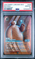 2024 Disney Lorcana Azurite Sea #218 Baymax - Personal Healthcare Companion (Enchanted) PSA 10