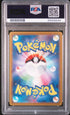 2023 Pokemon Japanese 151 #200 Venusaur ex - Special Art Rare PSA 10