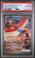 2025 Pokemon Japanese Heat Wave Arena #086 Ethan's Ho-Oh ex - Special Art Rare PSA 10