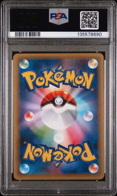 2016 Pokemon Japanese Mythical & Legend Dream Shine Collection 1st Edition #016 Mew - Holo PSA 9