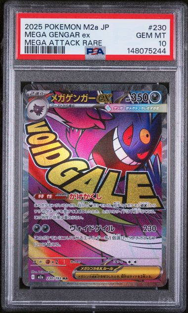 2025 Pokemon Japanese Mega Dream EX #230 Mega Gengar ex - Mega Attack Rare PSA 10