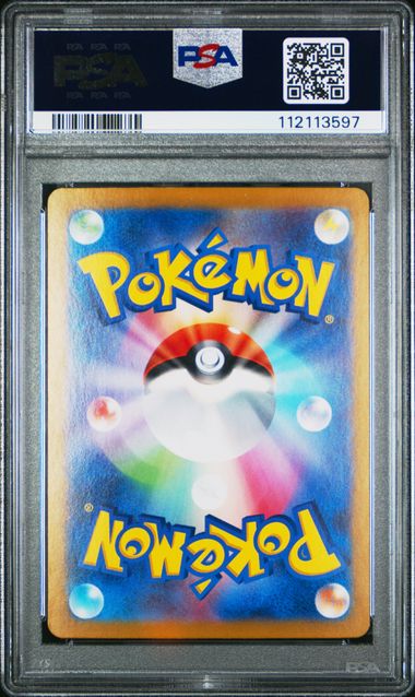 2024 Pokemon Terastal Festival #205 Vaporeon ex- Special Art Rare PSA 10