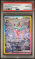 2024 Pokemon Terastal Festival #211 Espeon ex- Special Art Rare PSA 10