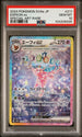 2024 Pokemon Terastal Festival #211 Espeon ex- Special Art Rare PSA 10