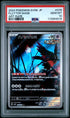 2024 Pokemon Japanese Wild Force #076 Flutter Mane- Art Rare PSA 10