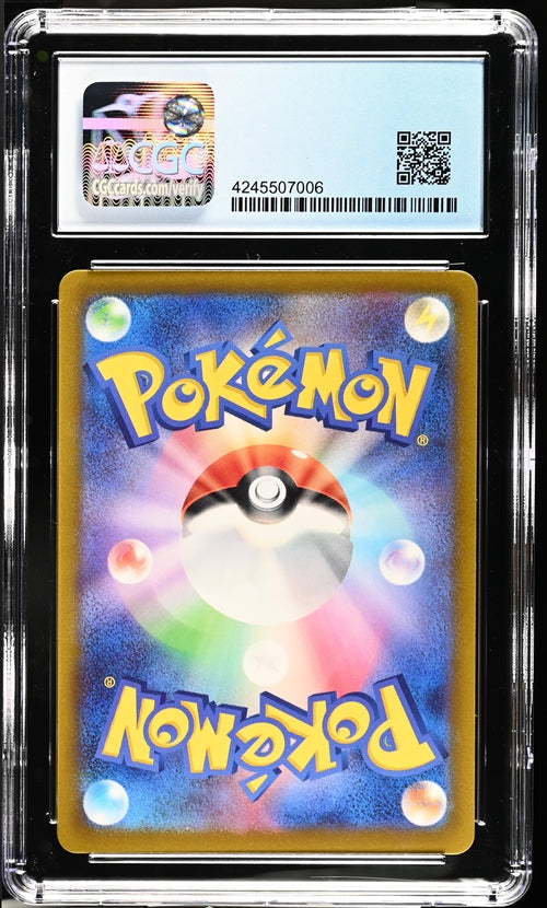2023 Pokemon Japanese Scarlet ex #082 Dondozo - Art Rare CGC 9.5