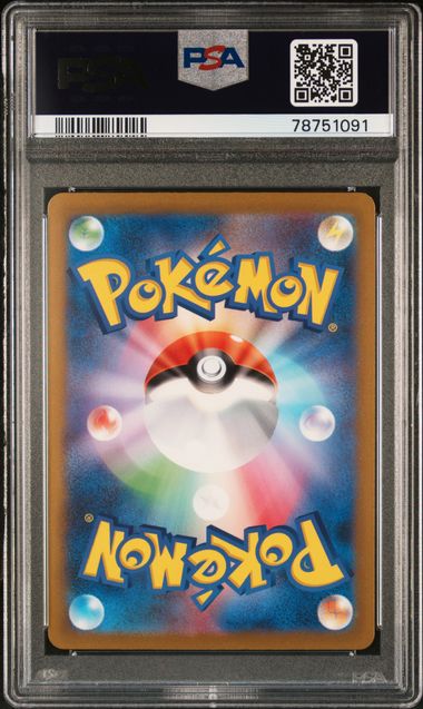 2023 Pokemon Japanese 151 #179 Mr. Mime- Art Rare PSA 10
