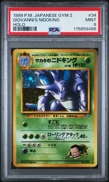 1999 Pokemon Japanese Gym 2 #34 Giovanni's Nidoking - Holo PSA 9