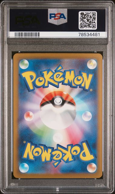 2023 Pokemon Japanese 151 #161 Erika's Invitation (Reverse Holo) PSA 9