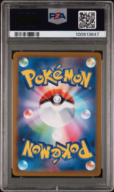 2023 Pokemon Japanese Triple Beat #080 Magikarp- Art Rare PSA 10