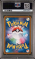 2023 Pokemon Japanese Triple Beat #080 Magikarp- Art Rare PSA 10