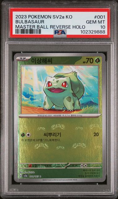2023 Pokemon Korean SV2a 151 #001 Bulbasaur (Master Ball Reverse Holo) PSA 10