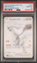2025 Pokemon White Flare #173 Reshiram ex - Black White Rare PSA 10