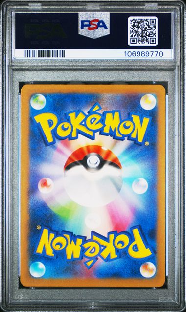 2023 Pokemon Japanese 151 #166 Bulbasaur- Art Rare PSA 10