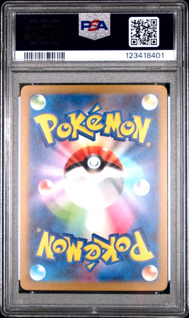 2023 Pokemon Japanese Special Deck Set #050 Bulbasaur PSA 10