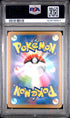 2023 Pokemon Japanese Special Deck Set #050 Bulbasaur PSA 10