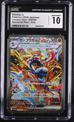 2024 Pokemon Japanese Crimson Haze #090 Greninja ex- Special Art Rare CGC 10