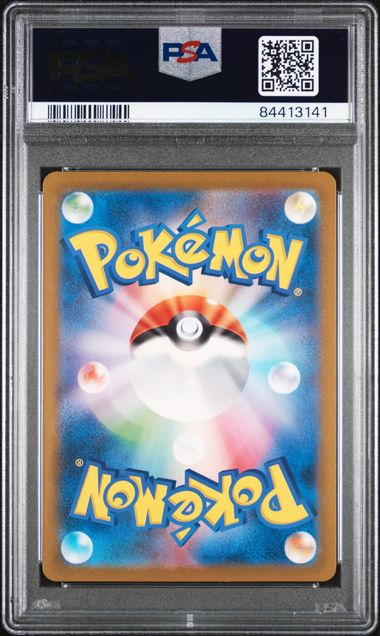 2023 Pokemon Japanese 151 #196 Erika's Invitation PSA 10