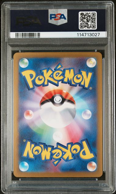2023 Pokemon Japanese Battle Partners #131 N's Zoroark ex - Ultra Rare PSA 10