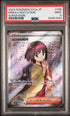 2023 Pokemon Japanese 151 #196 Erika's Invitation- Super Rare PSA 9