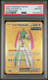 2023 Pokemon Paradox Rift #261 Iron Valiant ex- Hyper Rare PSA 10