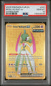 2023 Pokemon Paradox Rift #261 Iron Valiant ex- Hyper Rare PSA 10