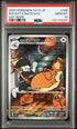 2025 Pokemon Japanese Glory of Team Rocket #108 Rocket's Raticate - Art Rare PSA 10