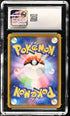 2020 Pokemon Japanese Blastoise VMax Starter Set #002 Blastoise VMax- Holo CGC 10