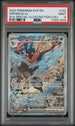 2024 Pokemon Shrouded Fable Special Illustration Collection Promo #132 Greninja ex PSA 9