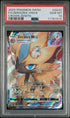 2023 Pokemon Crown Zenith #GG42 Zeraora VMax- Full Art PSA 10