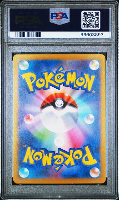2024 Pokemon Japanese Stellar Miracle #114 Noctowl - Art Rare PSA 10