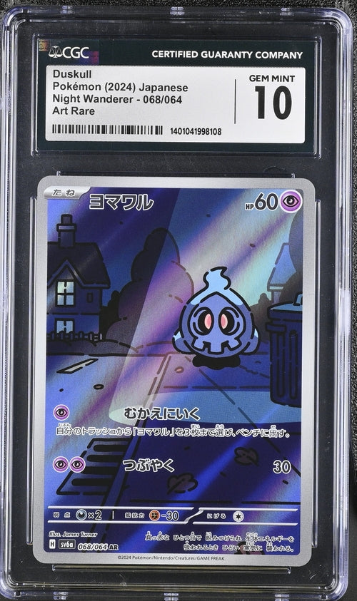 2024 Pokemon Japanese Night Wanderer #068 Duskull - Art Rare CGC 10