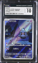 2024 Pokemon Japanese Night Wanderer #068 Duskull - Art Rare CGC 10