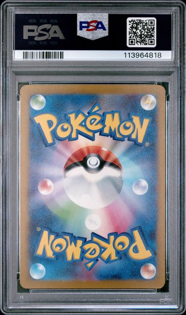 2024 Pokemon Japanese Wild Force #076 Flutter Mane- Art Rare PSA 10