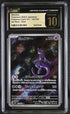 2023 Pokemon Japanese 151 #183 Mewtwo- Art Rare CGC 10 (Pristine)